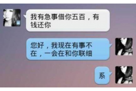 南县工资清欠服务