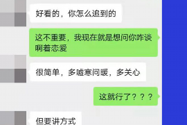 南县融资清欠服务